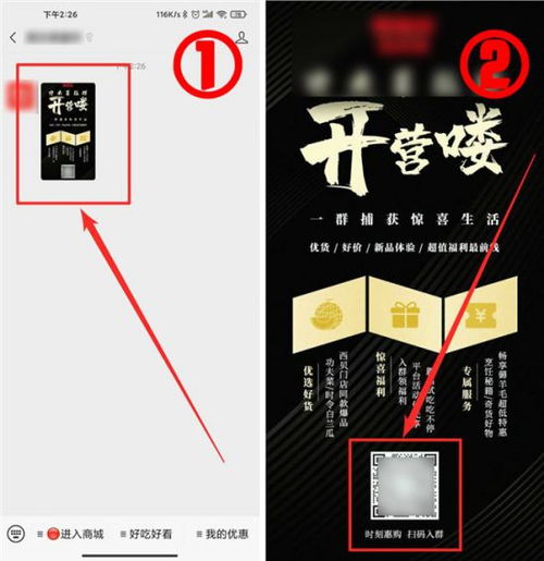 企業微信怎么玩？這里有10個實用小程序案例